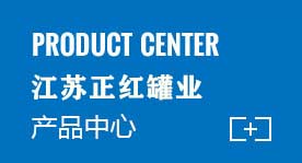 正紅產(chǎn)品中心 正紅產(chǎn)品中心